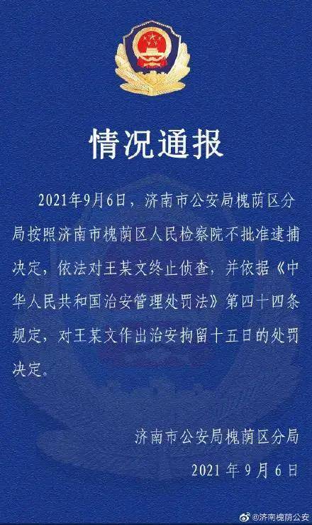 澳门正版资料大全与无私释义解释落实的探讨