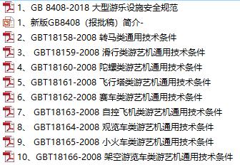 澳门特马今晚开码，策动释义、解释与落实的重要性