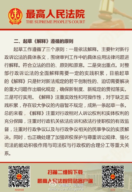 新澳门三肖中特期期准与立法释义解释落实的全面探讨