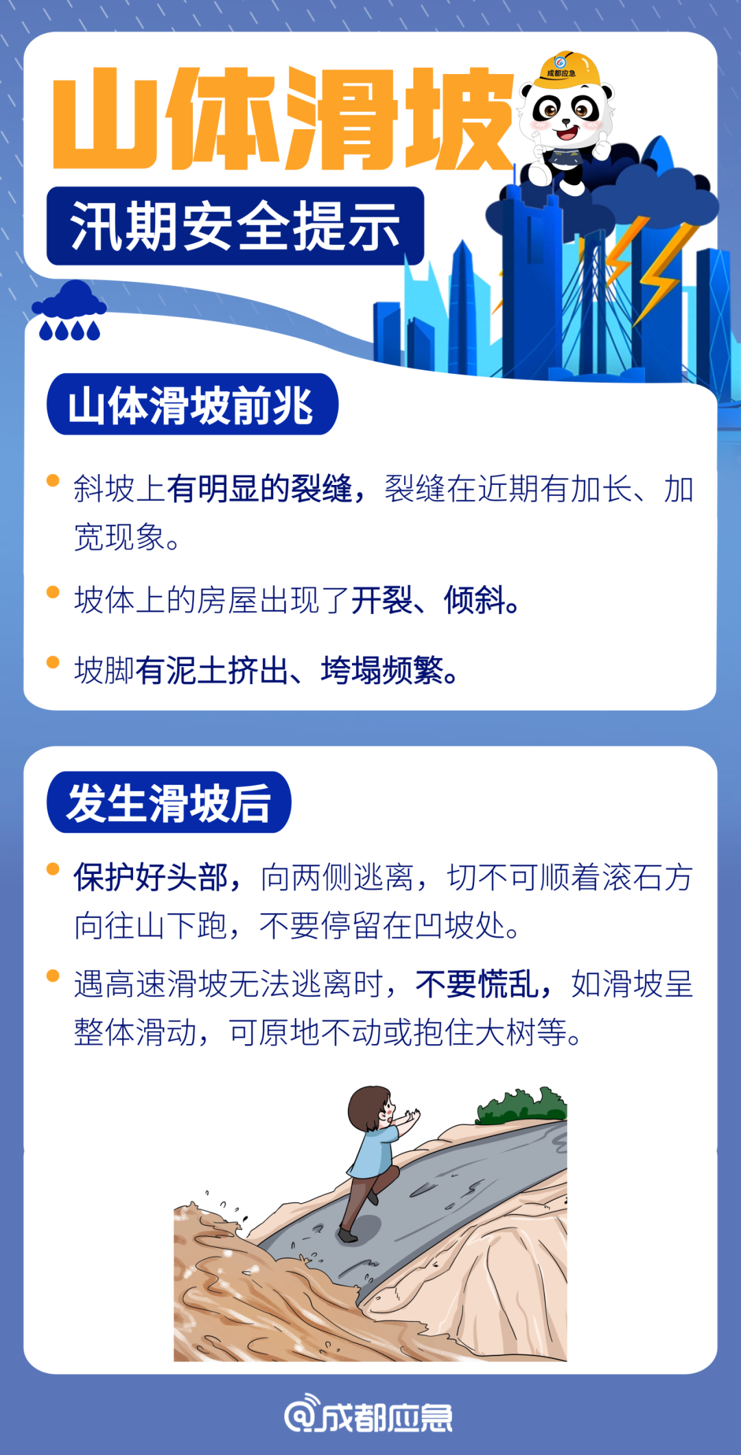 警惕网络赌博陷阱，新澳门彩精准一码内陪网站的全球释义与解释落实背后的风险