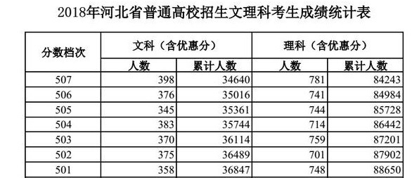 新澳内部资料精准一码波色表与跨科释义解释落实深度探讨