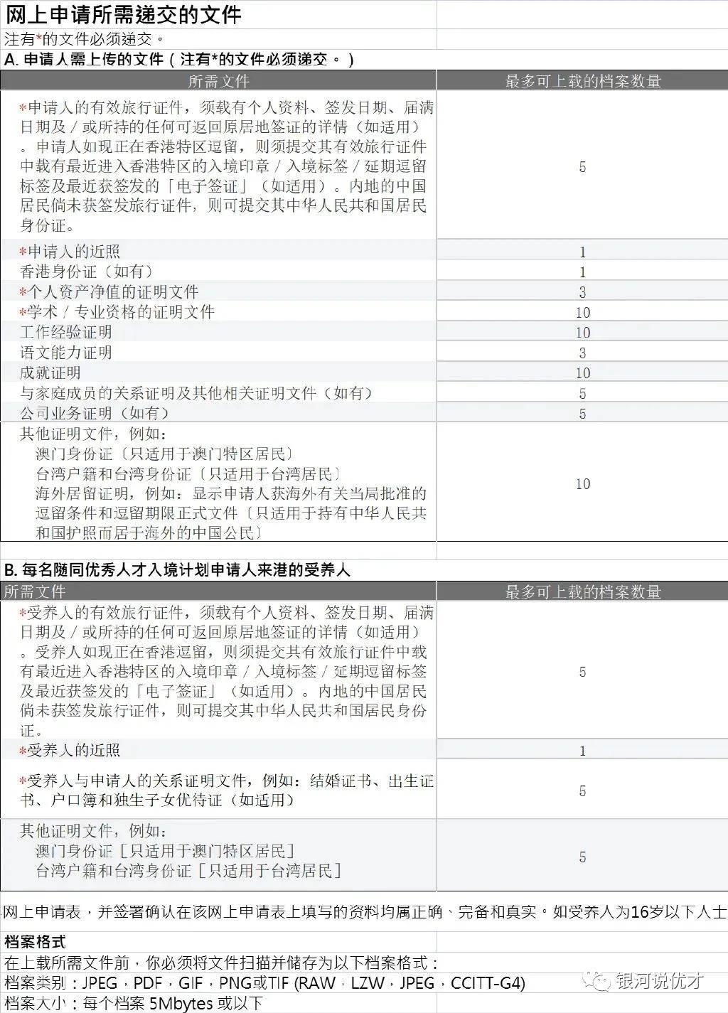 香港内部资料最准一码使用方法与杯盘释义的深入解读