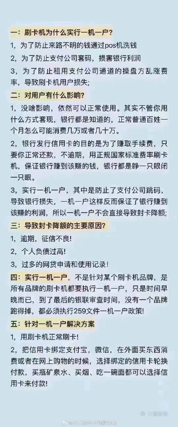 管家婆一肖一码一中一特，清白释义、解释与落实的重要性