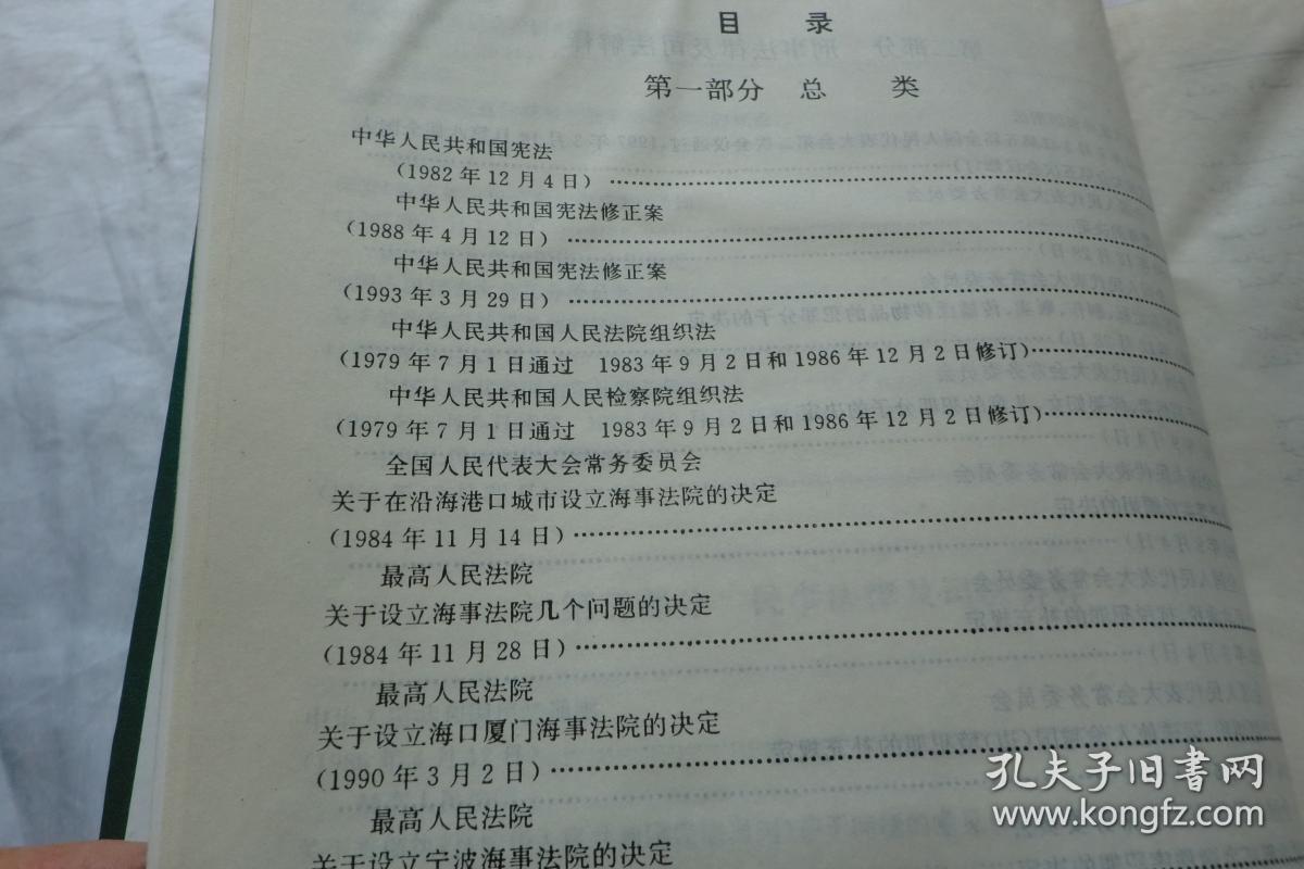 香港资料大全，正版资料、图片与释义解释的落实