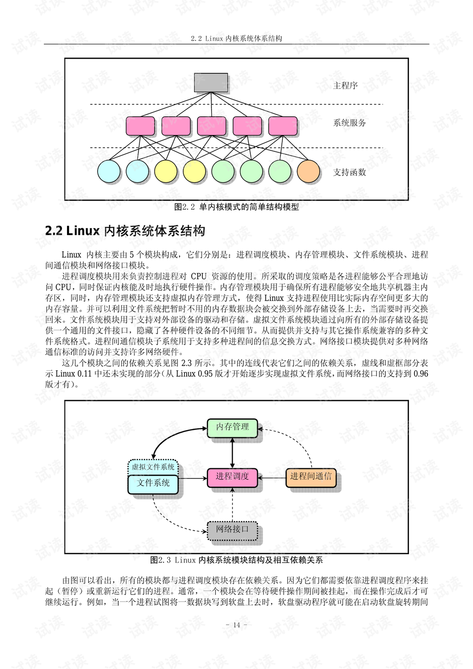 成长之路，从高清跑狗图新版的今天看未来的成长释义与落实策略