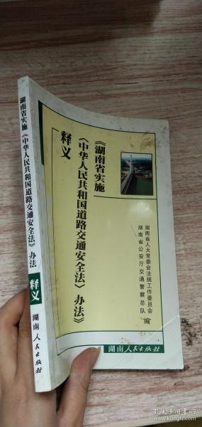 新澳门挂牌正版完挂牌记录查询方法与专攻释义解释落实策略