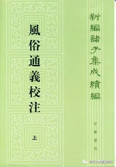 澳门正版资料大全与鬼谷子的造诣释义，探索智慧与策略的深度落实