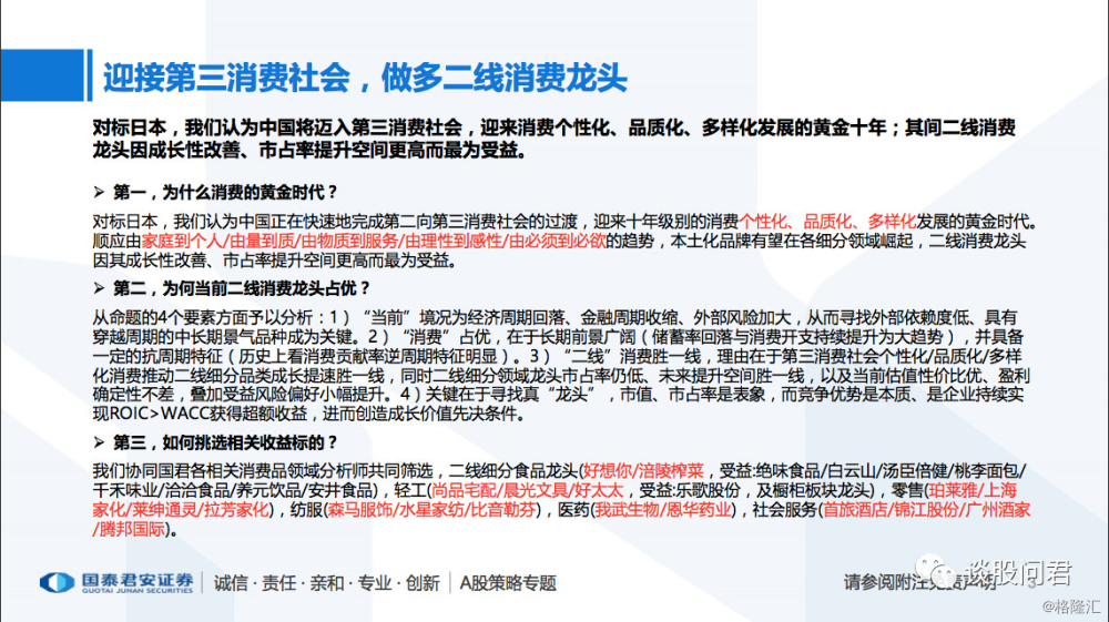 澳门平特一肖100最准一肖必中，迎接释义解释落实的策略与方法