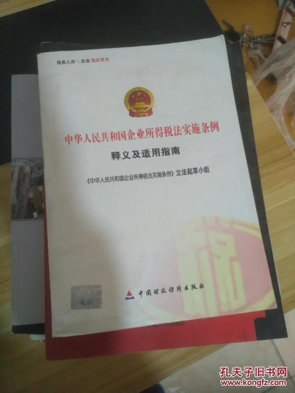 澳门一肖一特100精准免费，卓越释义、实践及其实施落实的探讨