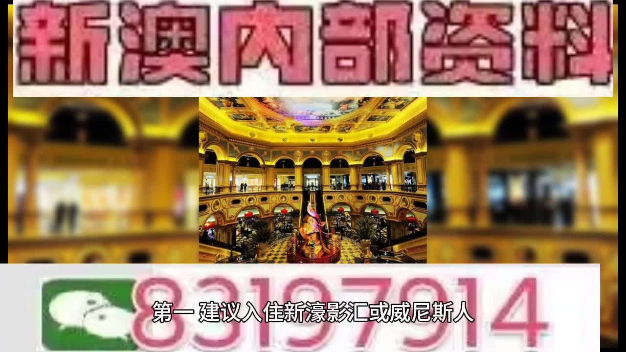 澳门特马今晚开奖第56期，专论释义解释落实