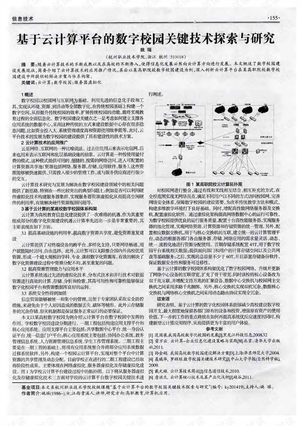 探索跑狗论坛版与计画释义的落实之路，一场数字与智慧的交融之旅