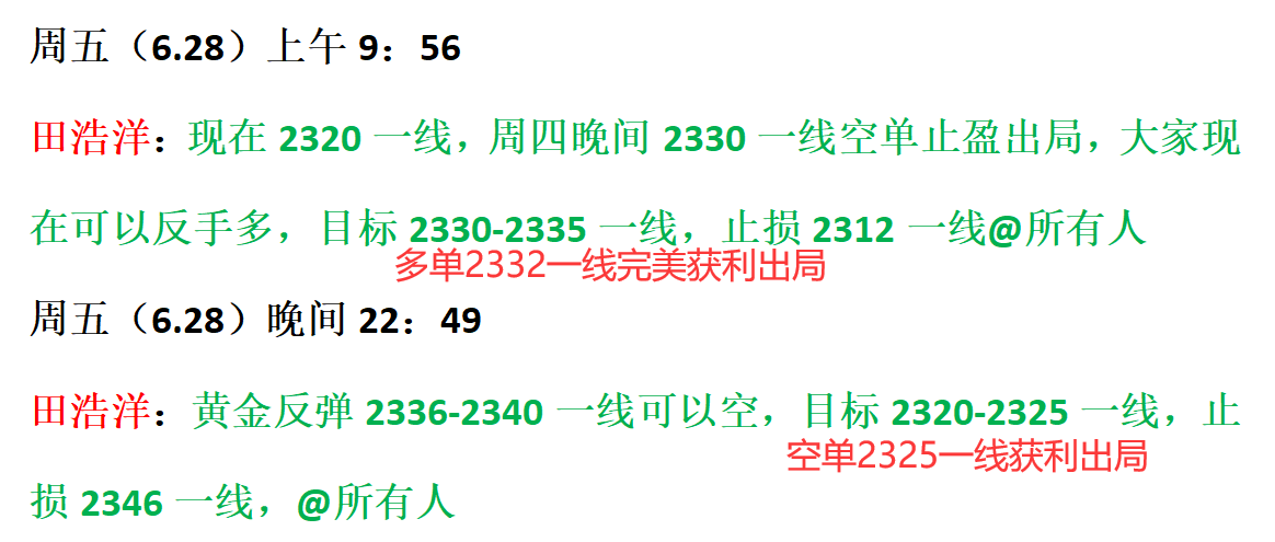 新澳门2025年夭夭好彩，权重释义、解释及实施策略