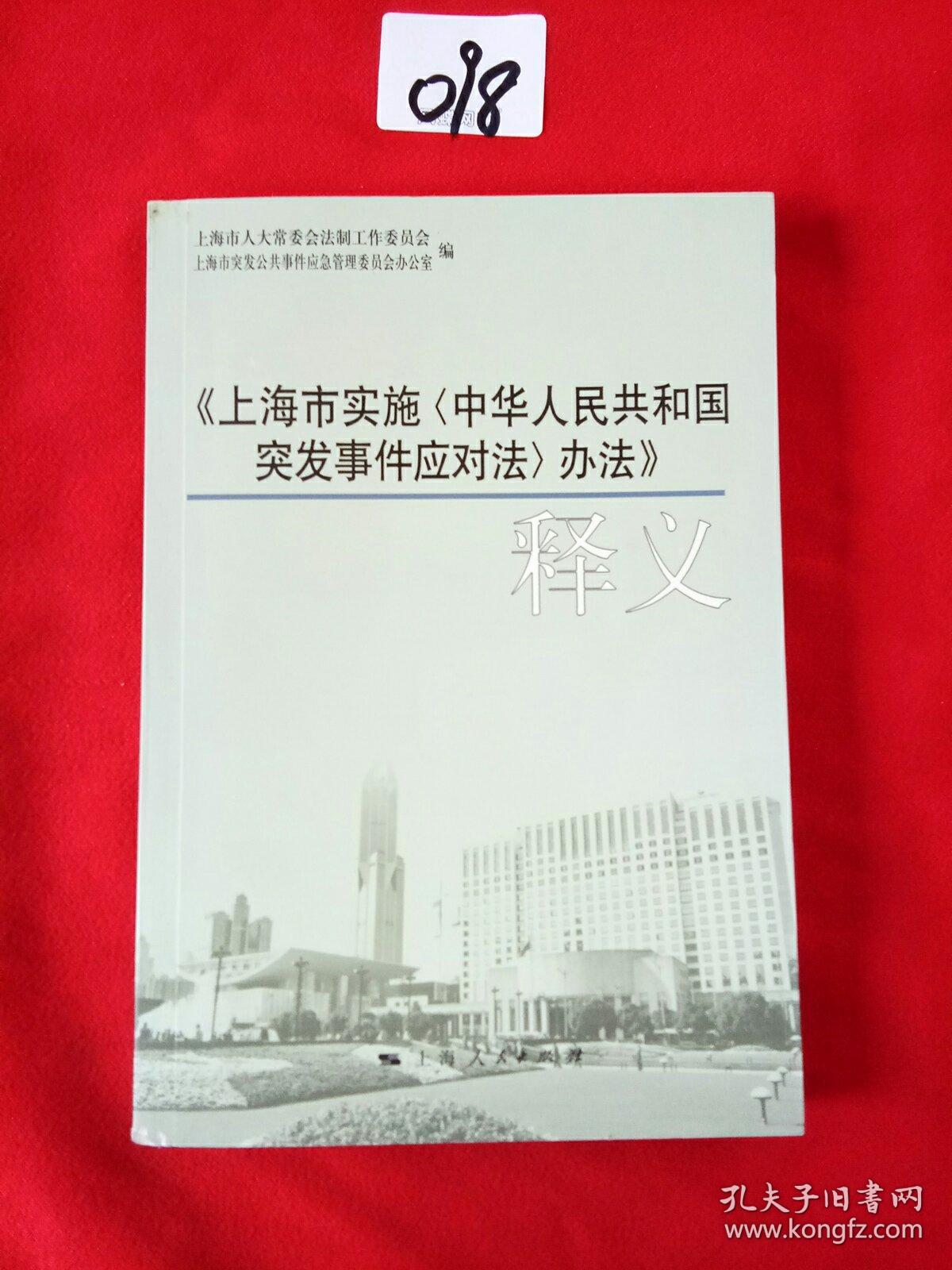 澳门正版资料与未来的展望，释义解释与落实策略