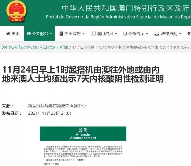 澳门今晚购物指南，如何选择最佳购物对象与策略 —— 自我释义、解释与落实