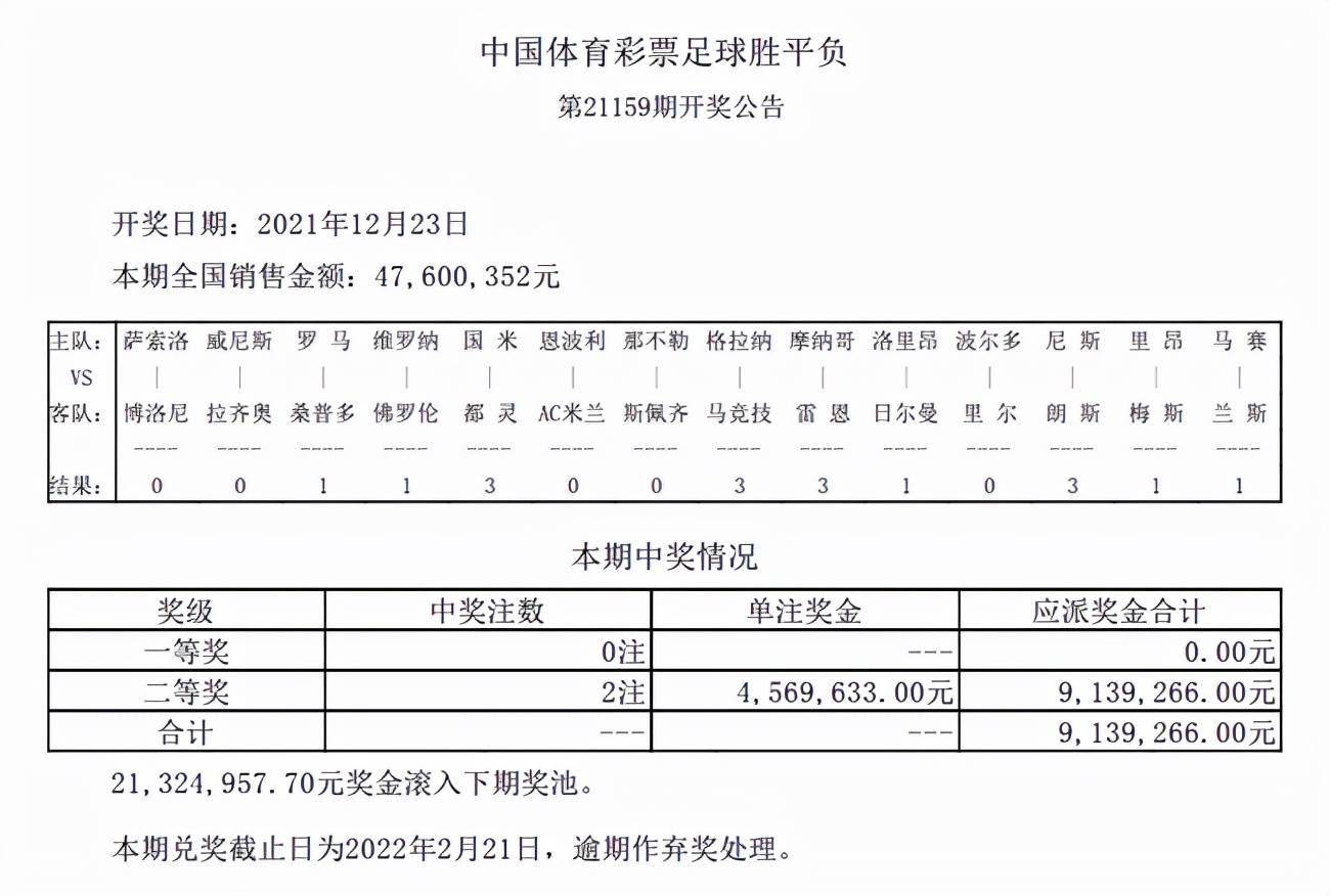 关于新澳开奖号码的法律释义解释及其实施落实的探讨