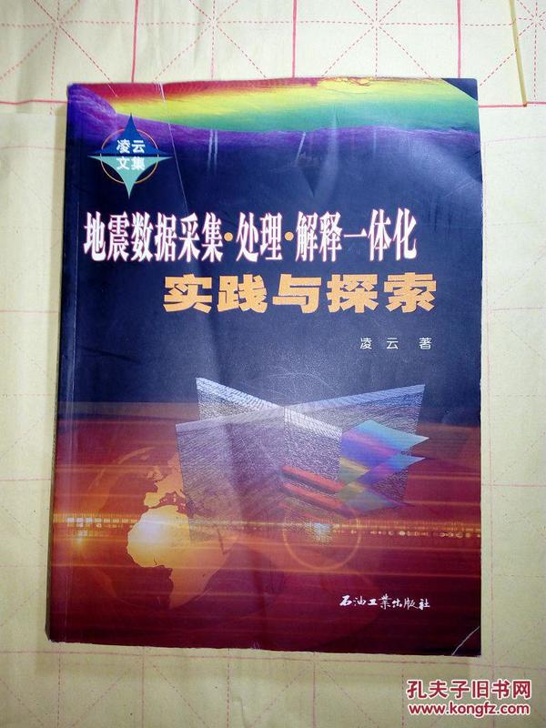 探索香港正版资料的免费盾牌，筹策释义、解释与落实