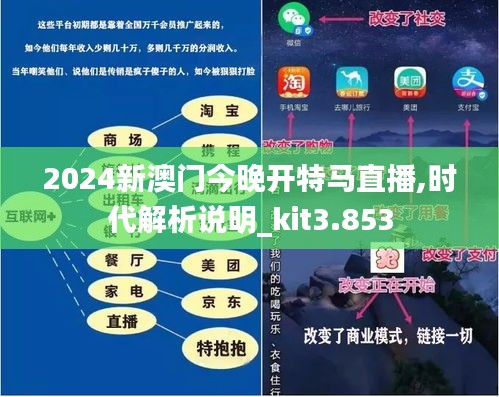 解析澳门特马游戏背后的文化现象与习性释义——以2025今晚特马为例