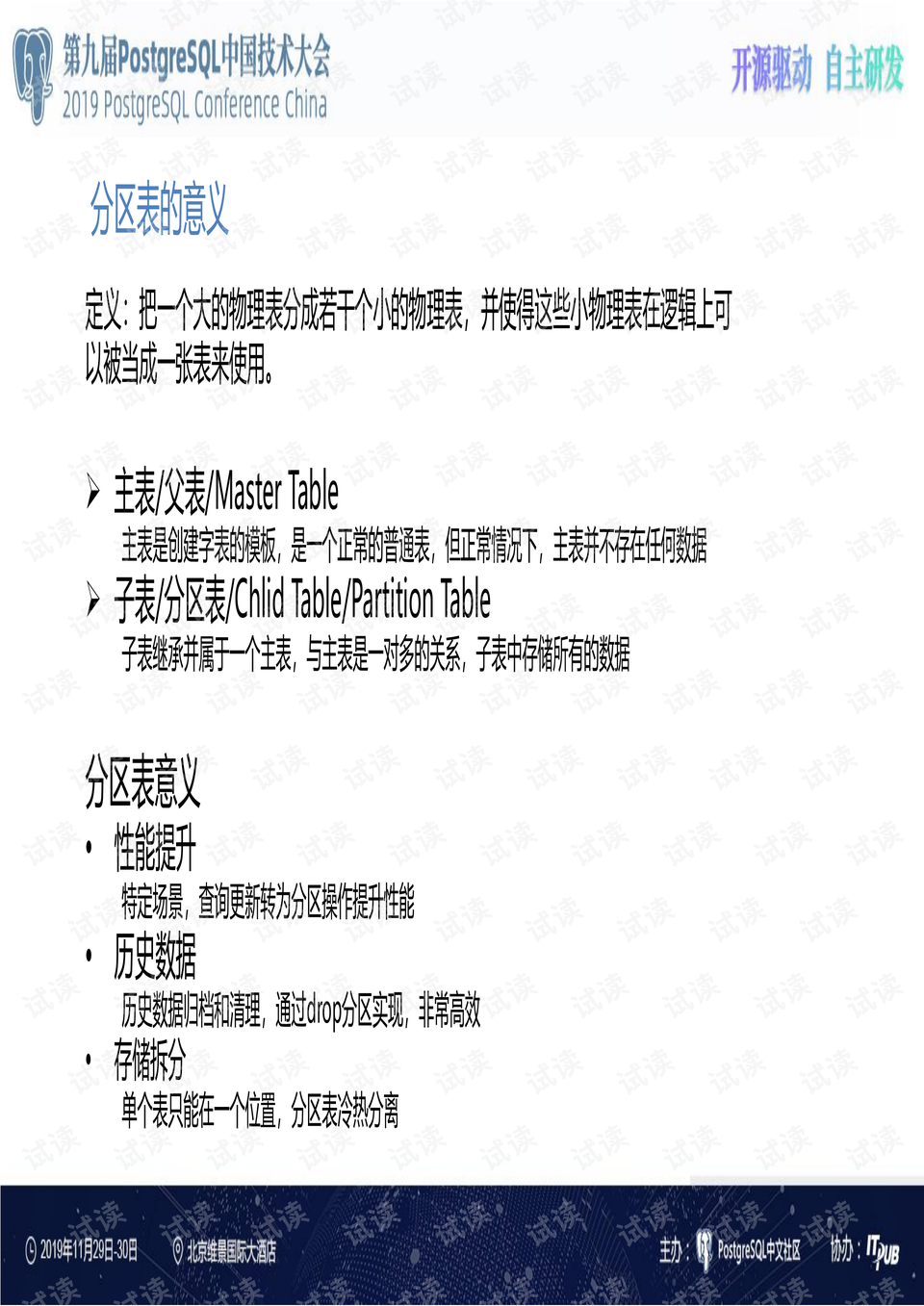 关于濠江论坛最新版本更新内容及其相关解读与落实的思考