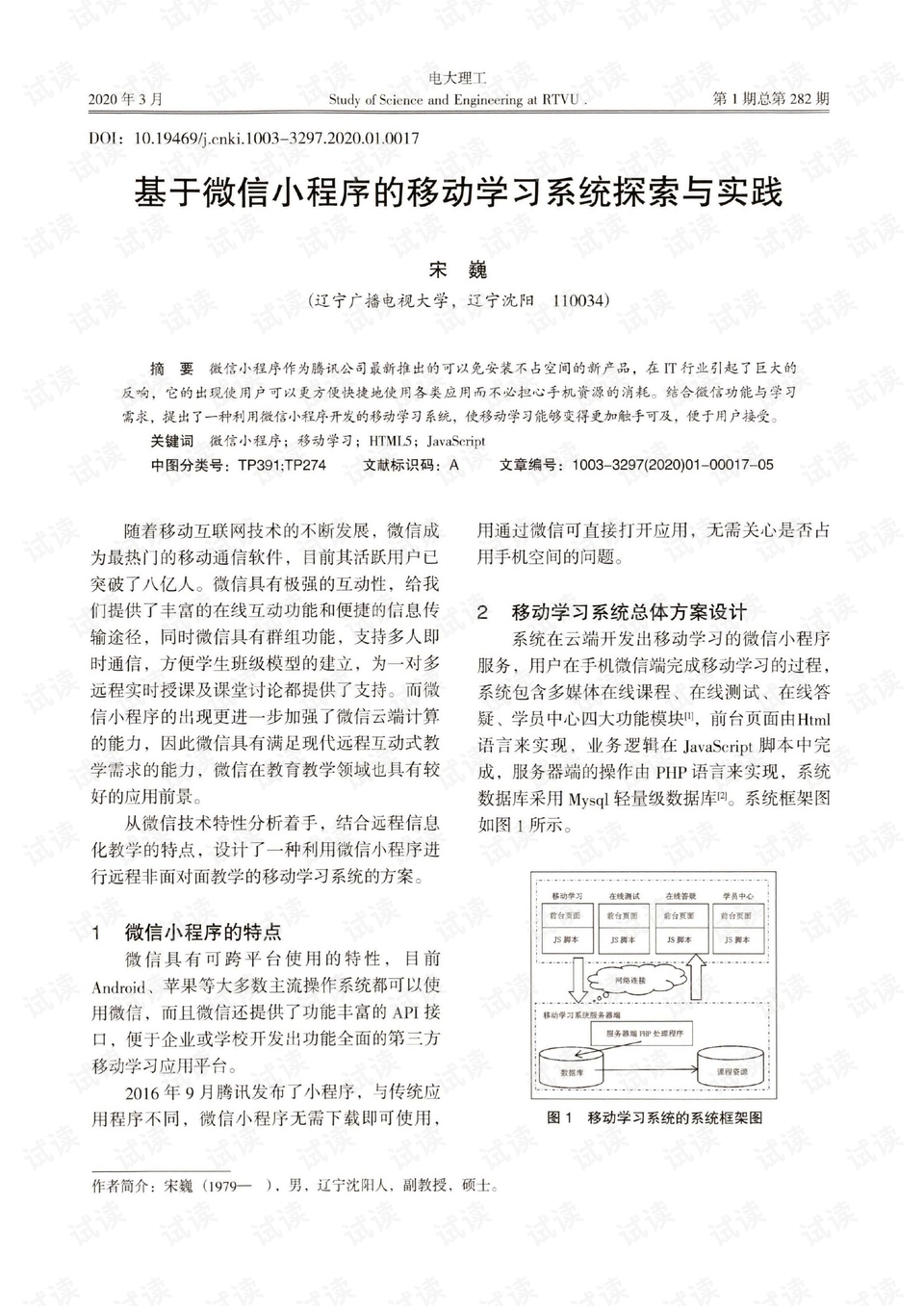 探究数字背后的意义，澳门77777与行为释义的落实之路