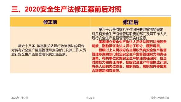 新澳开奖结果2025年展望，修正释义解释落实的重要性与策略