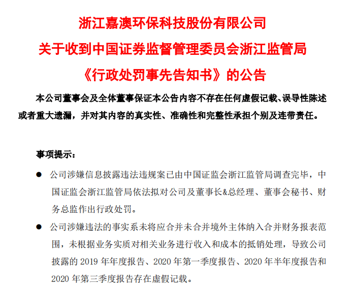 新澳今晚开奖结果查询与环保释义解释落实