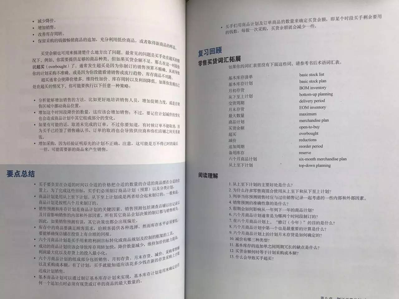 新澳最新最快资料新澳60期——性的释义解释落实深度探讨