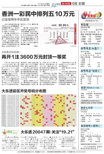 澳门天天六开好彩开奖，至深释义与落实的重要性