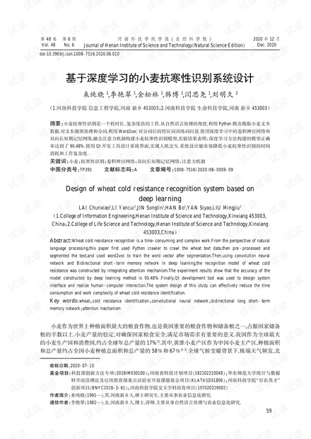 WW77766开奖记录与性操释义的深度解析与落实