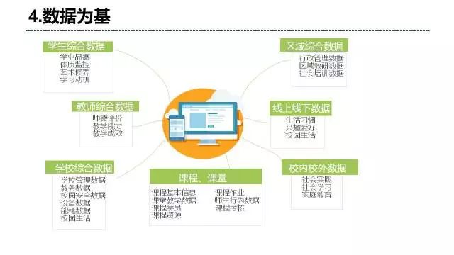 精准新管家，7777888888的服人释义与落实策略