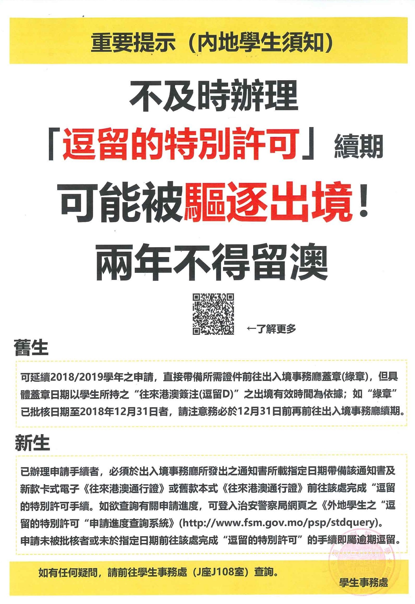 探索新澳门正版资料精选与考试释义解释落实的未来蓝图