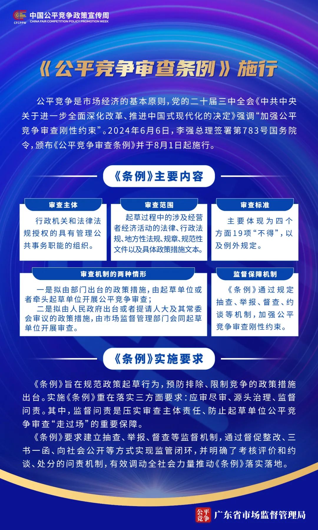 澳门正版资料2025年精准预测——公平释义与落实的重要性