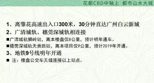 揭秘49资料免费大全 2025年 —— 化探释义、深度解释与落实之道