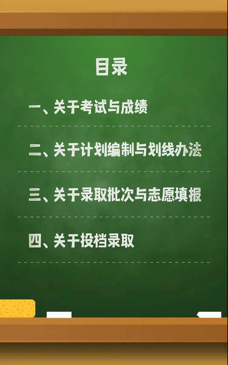 新澳门二四六天天彩与旁骛释义，解释与落实的探讨