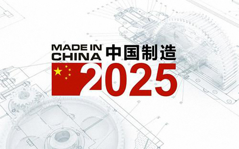 揭秘澳门正版资料，2025新澳门精准正版免费资料第510期之释义解释与落实策略