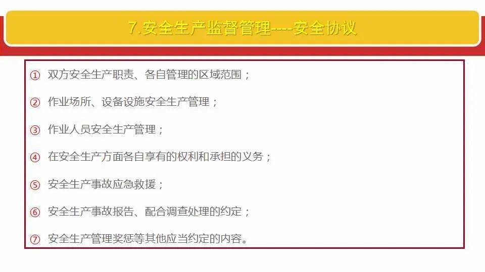 关于新奥正版资料的免费获取与全面释义解释落实的文章