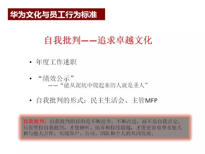 新澳精准资料免费，独家释义解释与落实策略