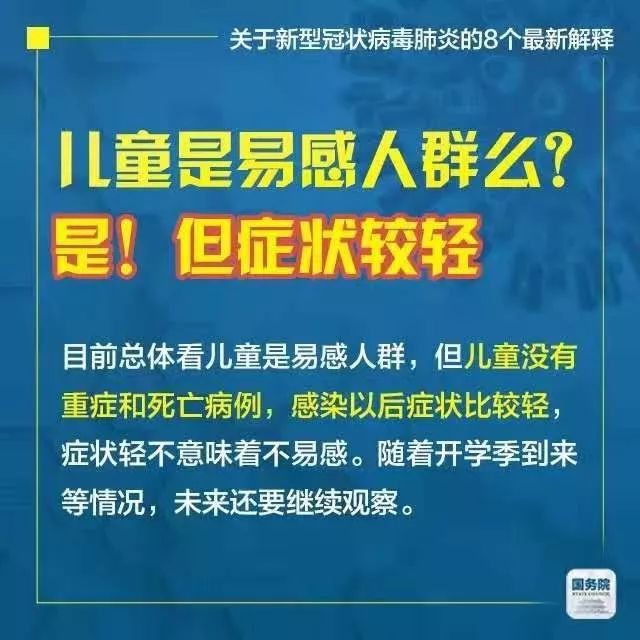 揭秘新澳2025最新开奖结果与灵活释义解释落实的魅力