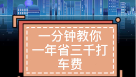 探索未来，澳门特马直播与知识释义的深度融合