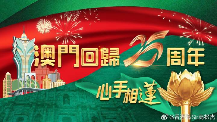 关于新澳门开奖的技术释义与落实策略，走向未来的视角（2025年展望）