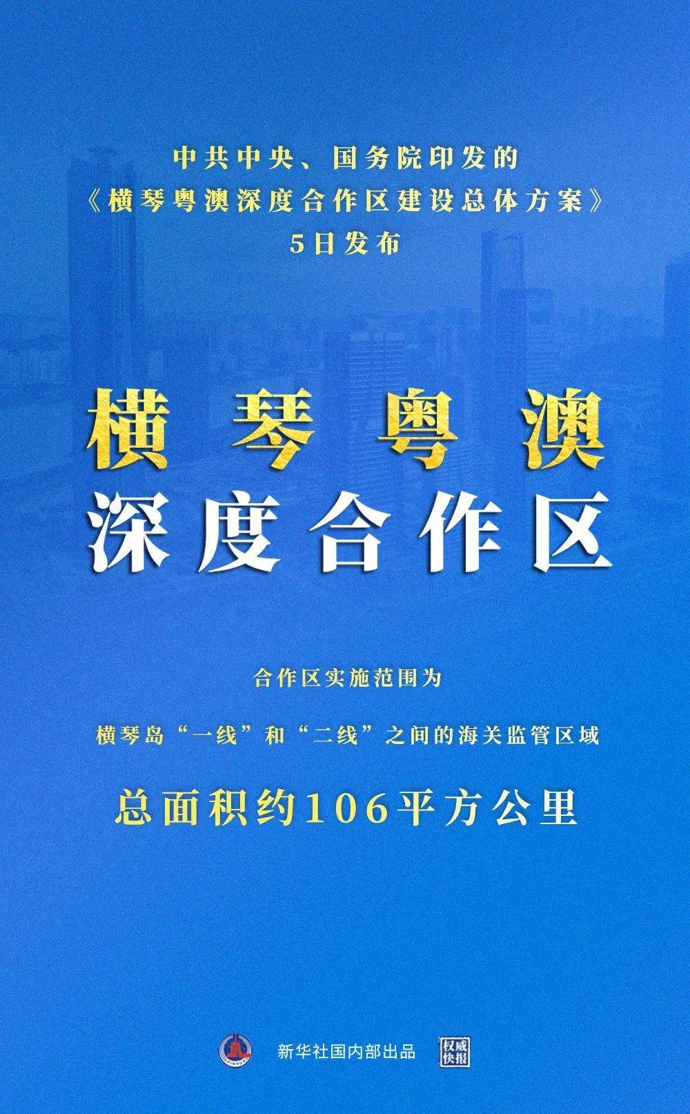 新澳精准资料免费提供与海外释义解释落实，深度探讨与实践应用