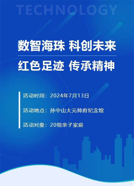 澳门精准预测与绝艺释义，未来展望与行动落实