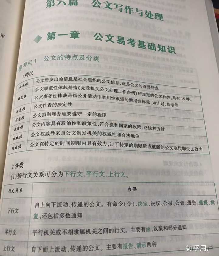 澳门正版资料全年免费公开精准资料一，笔尖释义、解释与落实的重要性