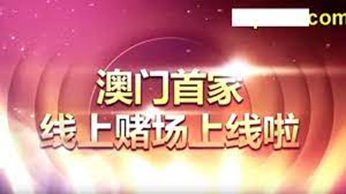 澳门新未来，展望2025天天开好彩的正版风采与落实之路