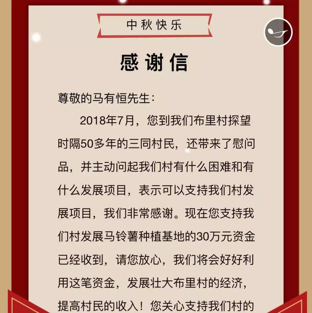 澳门特马今晚开奖53期，计谋释义与行动落实的重要性