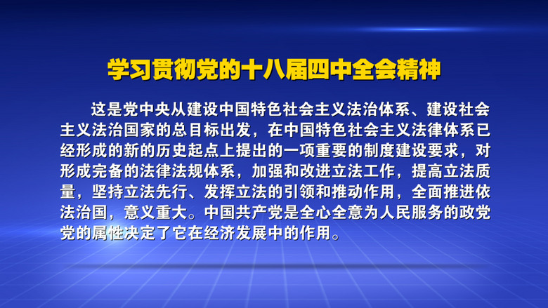 新浪正版免费资料的推广与国产释义解释落实的重要性