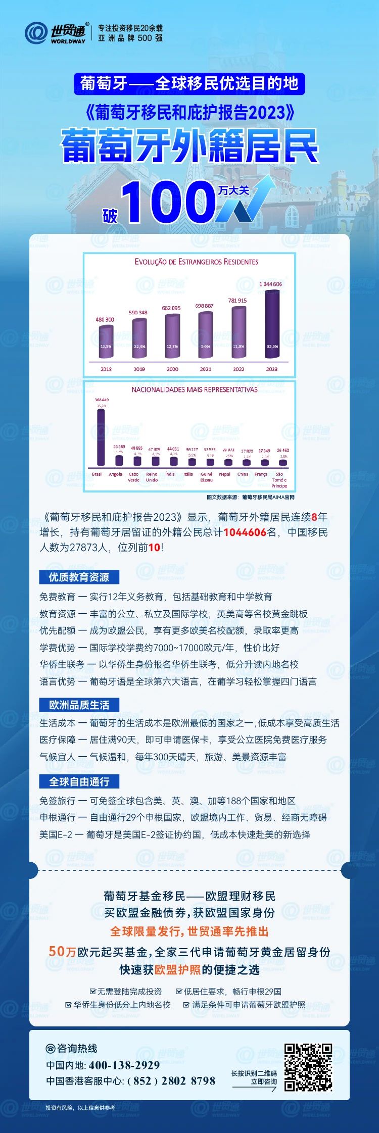 新澳今日动态与砥砺前行的精神，解读、实践与应对新澳晚上出冷汗现象