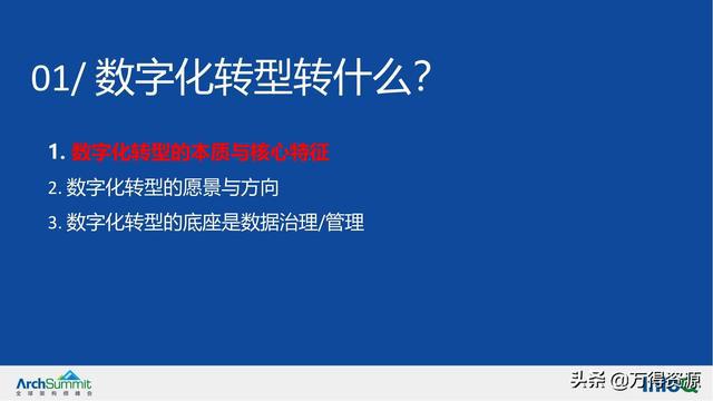 澳门资料大全正新版，流畅释义解释与落实展望