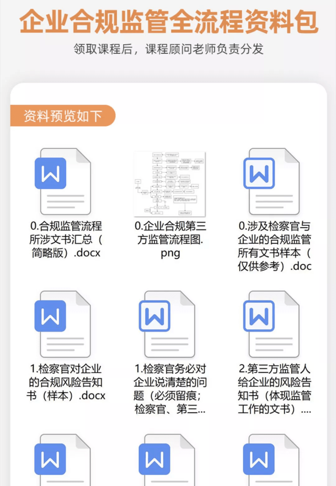 管家婆期期精选免费资料，接连释义解释落实的重要性及方法