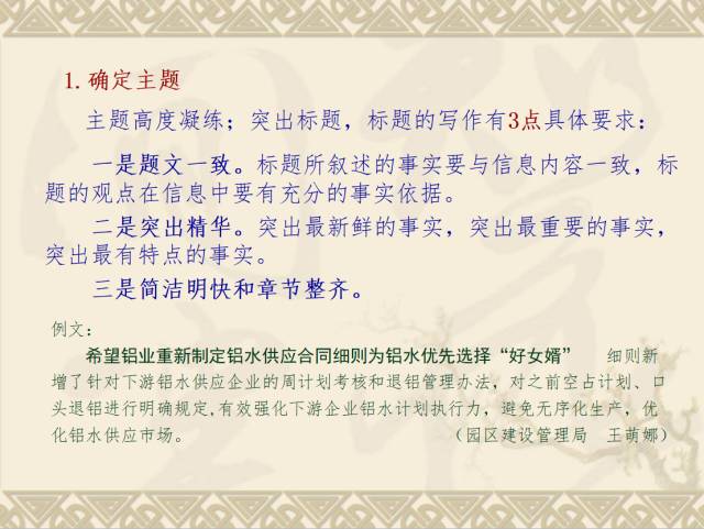 新澳门资料大全正版资料六肖，绝妙释义与深入解释落实的重要性