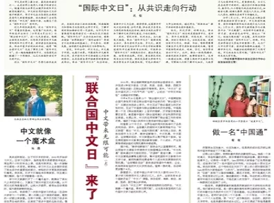 关于好彩网与正版资料大全的解读与落实观点释义